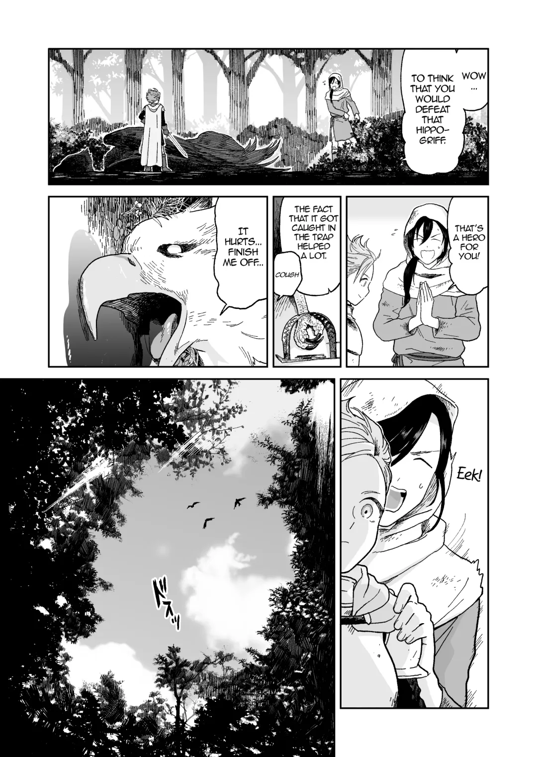 [Citron] Yuusha-kun to Incubus | The Little Hero and the Incubus Fhentai - Page 4