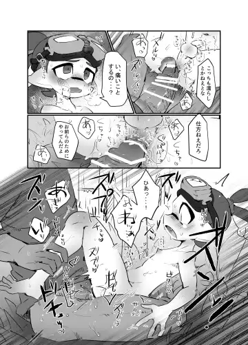 [Ryome Gantai] Ao no Rakuen Fhentai - Page 25