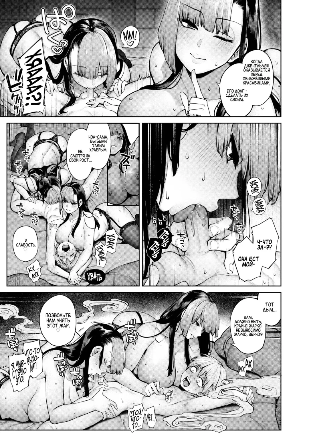 [Tamayura Banko] Order Maid! | Личные горничные! Fhentai - Page 13