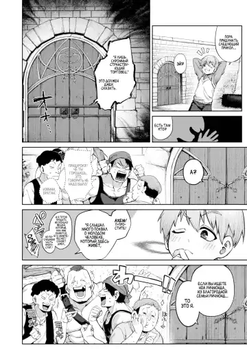 [Tamayura Banko] Order Maid! | Личные горничные! Fhentai - Page 4