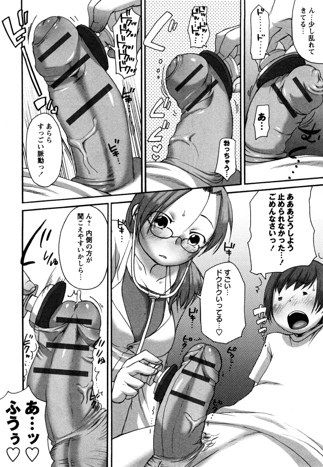 [Equal] Tawawan Fhentai - Page 169