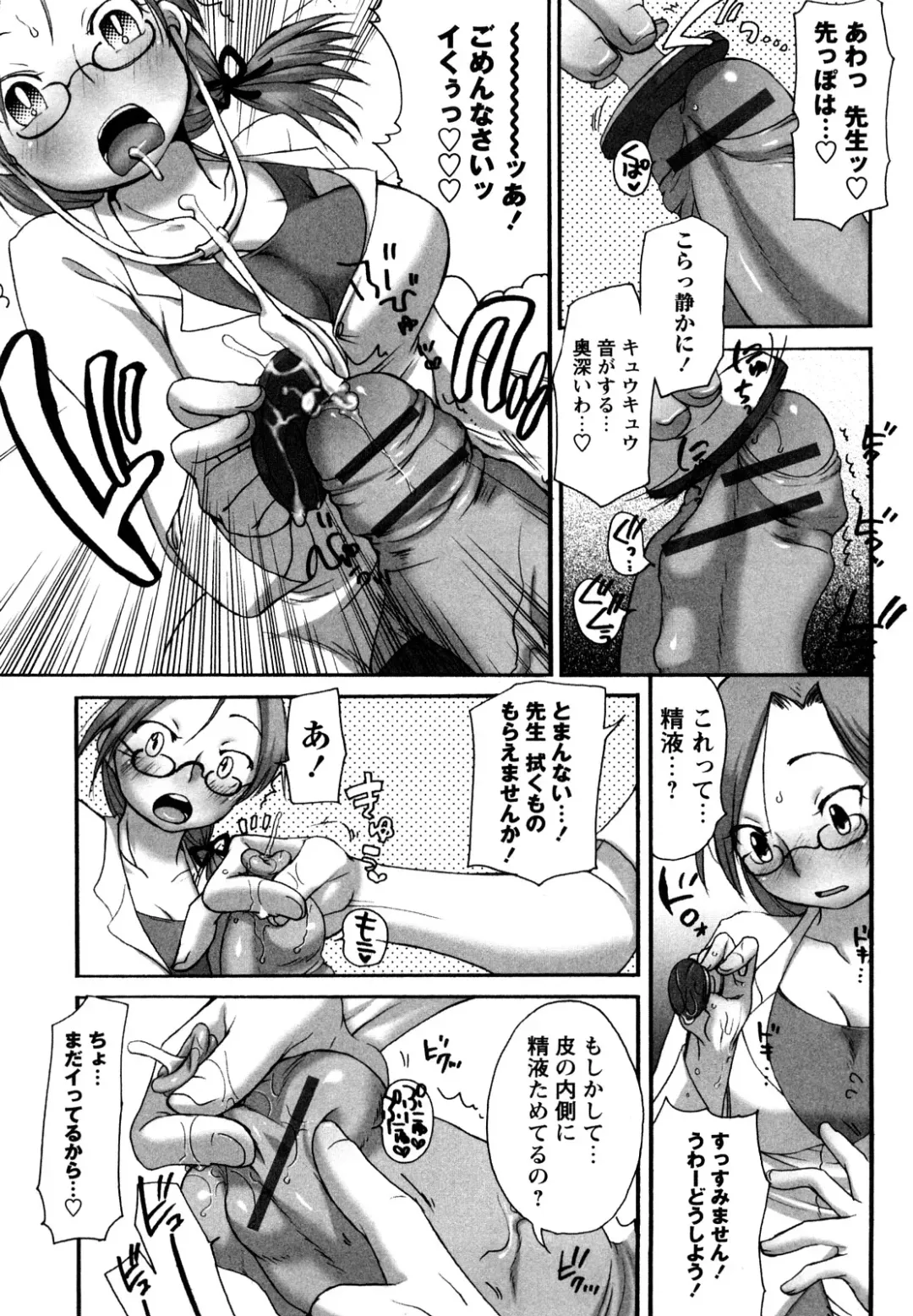 [Equal] Tawawan Fhentai - Page 170