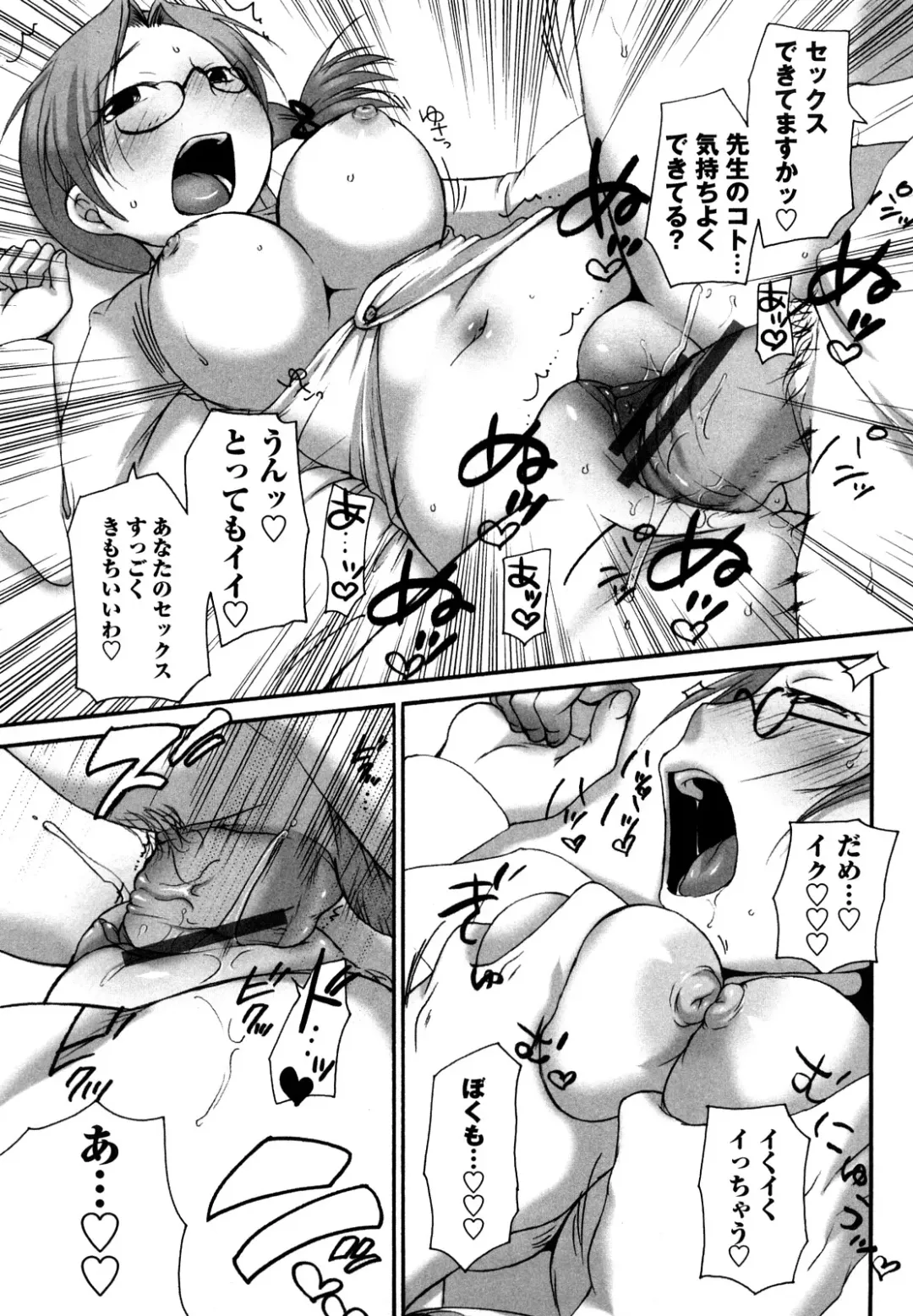 [Equal] Tawawan Fhentai - Page 178