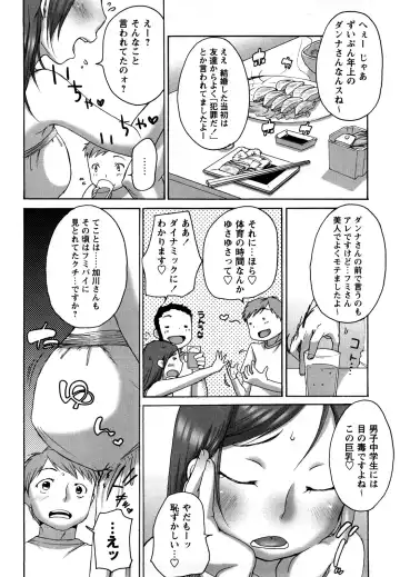 [Equal] Tawawan Fhentai - Page 113