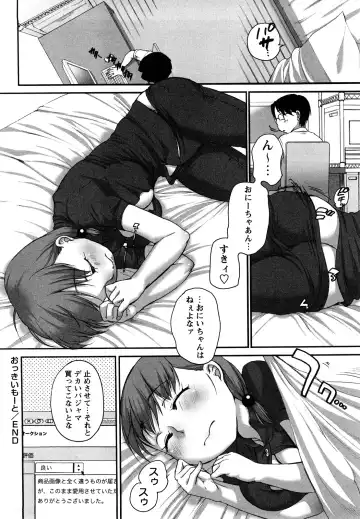 [Equal] Tawawan Fhentai - Page 161