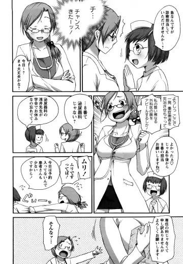 [Equal] Tawawan Fhentai - Page 163