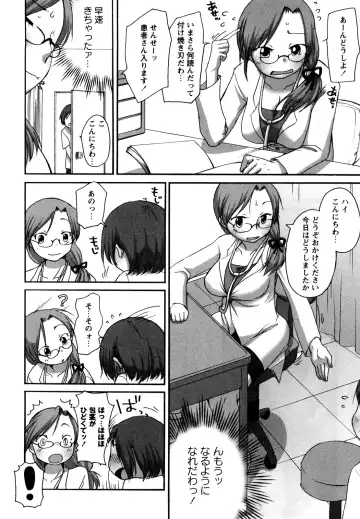 [Equal] Tawawan Fhentai - Page 164