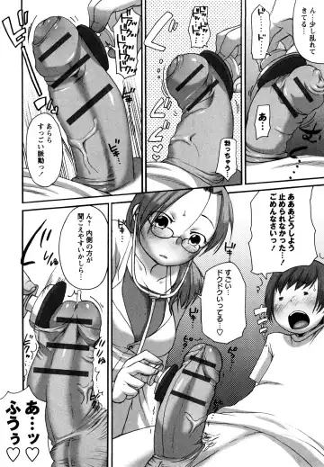 [Equal] Tawawan Fhentai - Page 169