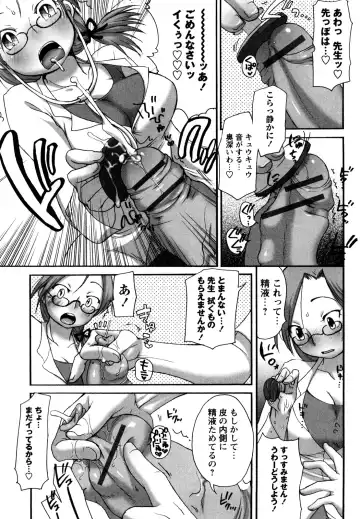 [Equal] Tawawan Fhentai - Page 170