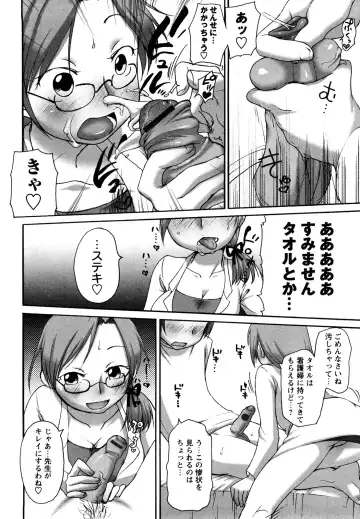 [Equal] Tawawan Fhentai - Page 171