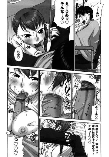 [Equal] Tawawan Fhentai - Page 19