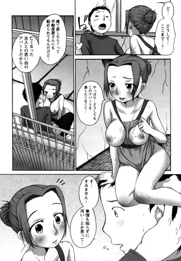 [Equal] Tawawan Fhentai - Page 68