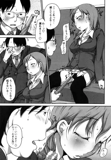 [Equal] Tawawan Fhentai - Page 80