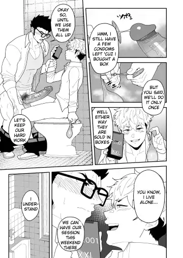 [Kakenari] Natsu Akete Hi | The Day After Summer Dawns (decensored) Fhentai - Page 11