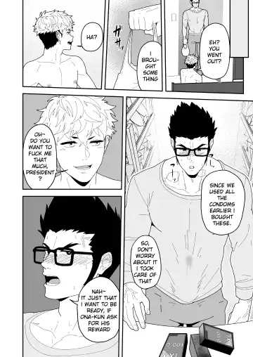 [Kakenari] Natsu Akete Hi | The Day After Summer Dawns (decensored) Fhentai - Page 14