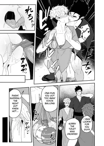 [Kakenari] Natsu Akete Hi | The Day After Summer Dawns (decensored) Fhentai - Page 25