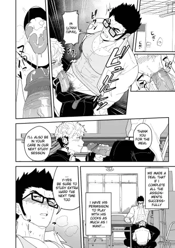 [Kakenari] Natsu Akete Hi | The Day After Summer Dawns (decensored) Fhentai - Page 6