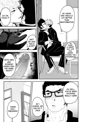 [Kakenari] Natsu Akete Hi | The Day After Summer Dawns (decensored) Fhentai - Page 9