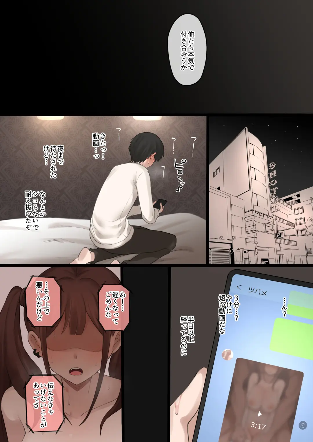 [Terasu Mc] Boku no Netorase Seiheki ni Tsukiatte kureru Kanojo Fhentai - Page 37