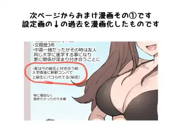 [Terasu Mc] Boku no Netorase Seiheki ni Tsukiatte kureru Kanojo Fhentai - Page 48