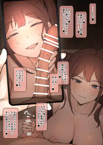 [Terasu Mc] Boku no Netorase Seiheki ni Tsukiatte kureru Kanojo Fhentai - Page 59