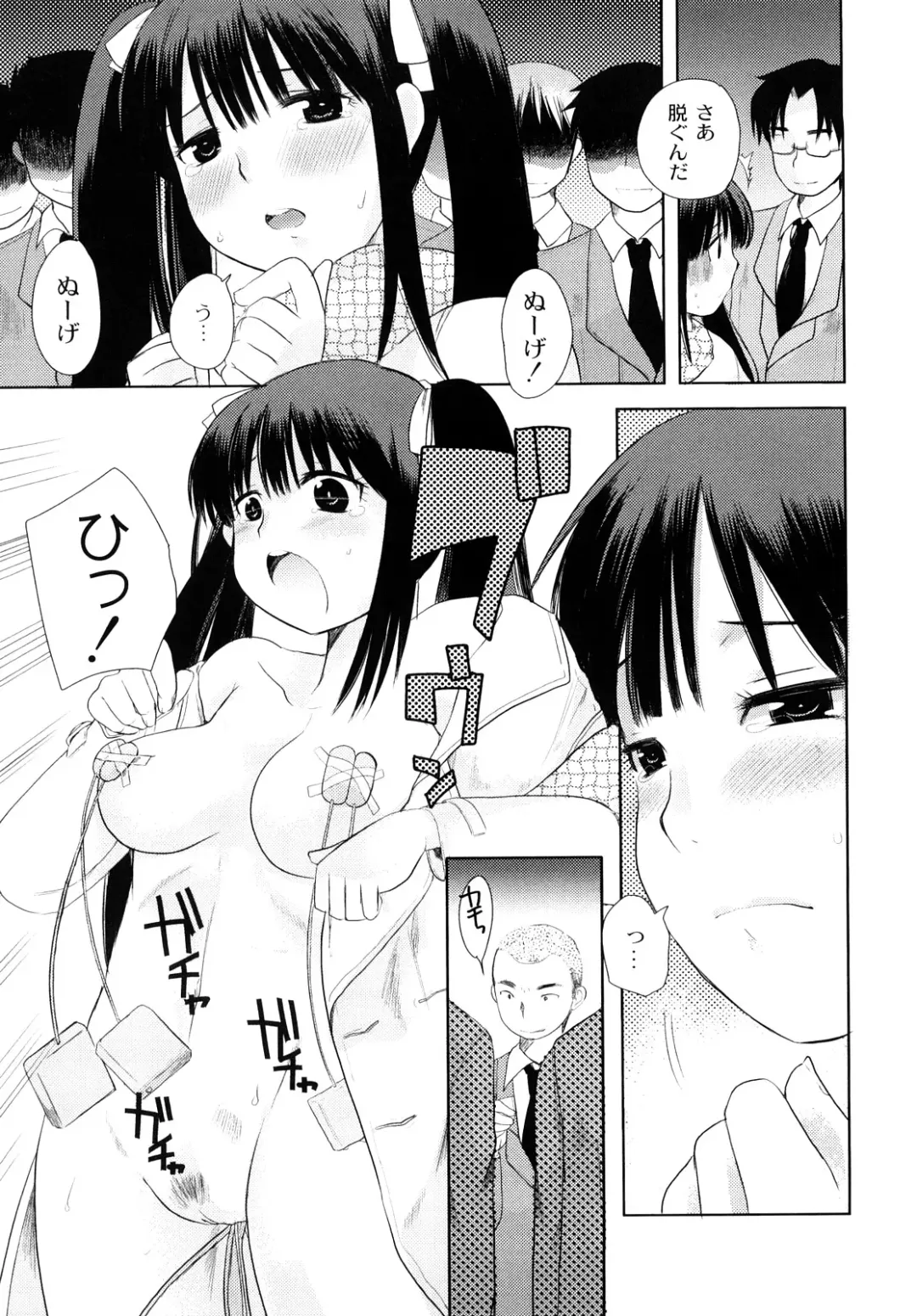[Kameyoshi Ichiko] Hentaiteki na Kanojo Fhentai - Page 34