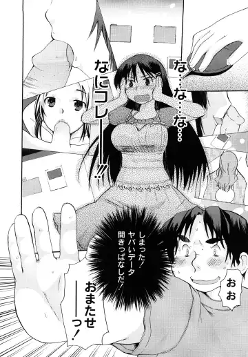 [Kameyoshi Ichiko] Hentaiteki na Kanojo Fhentai - Page 125