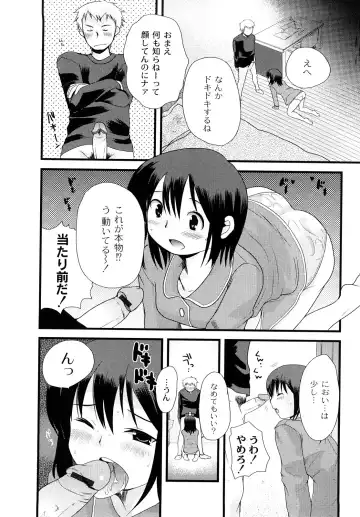 [Kameyoshi Ichiko] Hentaiteki na Kanojo Fhentai - Page 147