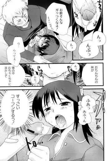 [Kameyoshi Ichiko] Hentaiteki na Kanojo Fhentai - Page 148