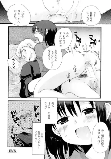 [Kameyoshi Ichiko] Hentaiteki na Kanojo Fhentai - Page 157