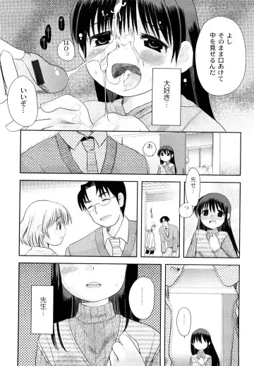 [Kameyoshi Ichiko] Hentaiteki na Kanojo Fhentai - Page 167