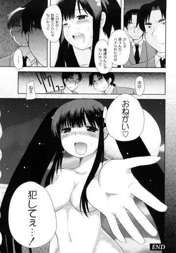 [Kameyoshi Ichiko] Hentaiteki na Kanojo Fhentai - Page 39