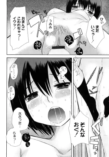 [Kameyoshi Ichiko] Hentaiteki na Kanojo Fhentai - Page 57