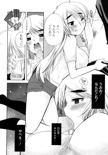[Kameyoshi Ichiko] Hentaiteki na Kanojo Fhentai - Page 69