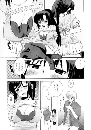 [Kameyoshi Ichiko] Hentaiteki na Kanojo Fhentai - Page 96