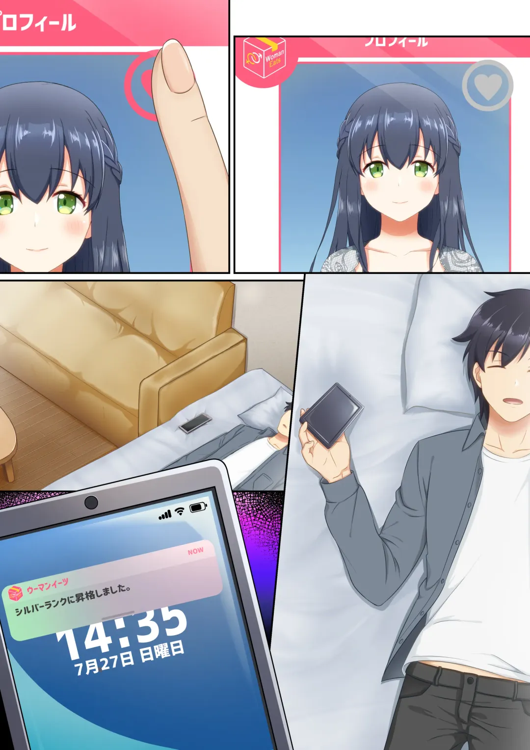 Woman Eats ~Dream Bishoujo Delivery App~ Fhentai - Page 119