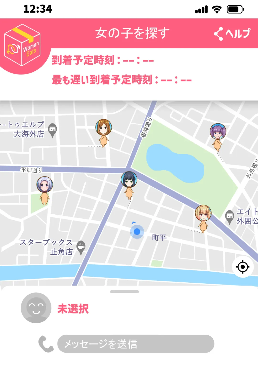 Woman Eats ~Dream Bishoujo Delivery App~ Fhentai - Page 67