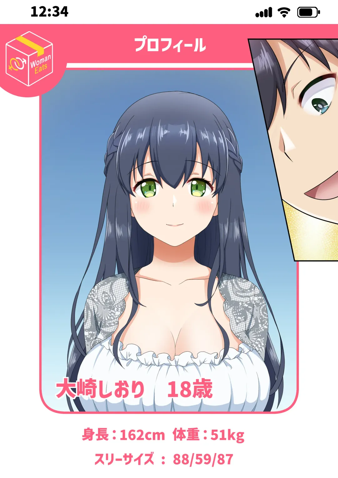 Woman Eats ~Dream Bishoujo Delivery App~ Fhentai - Page 68