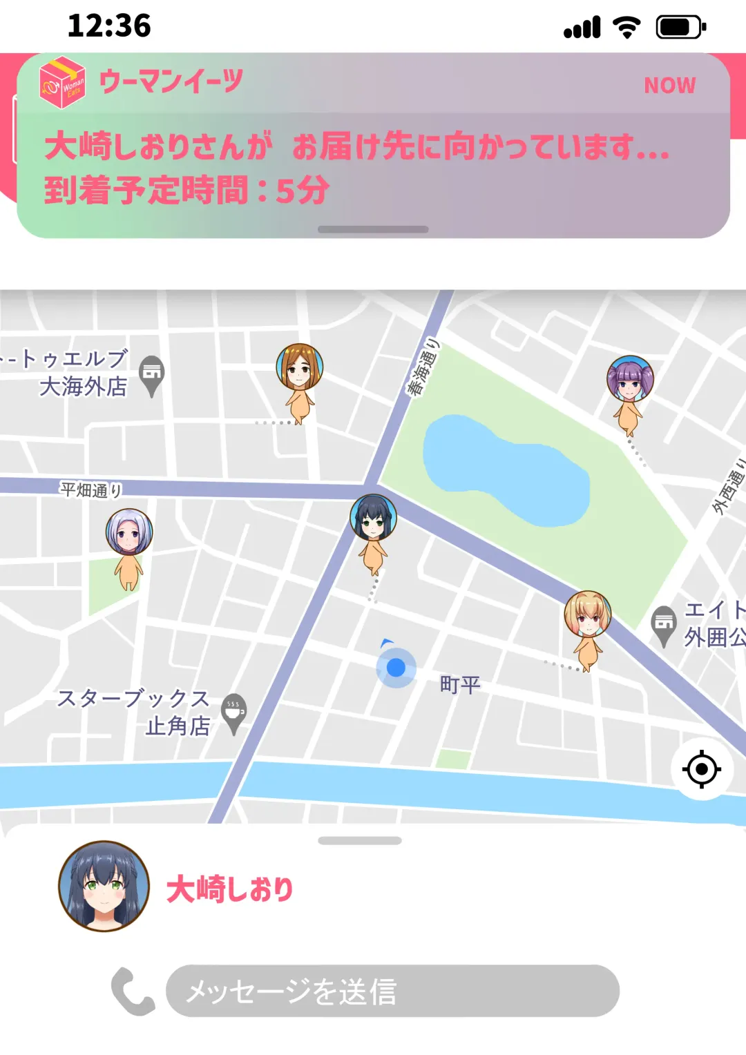 Woman Eats ~Dream Bishoujo Delivery App~ Fhentai - Page 73