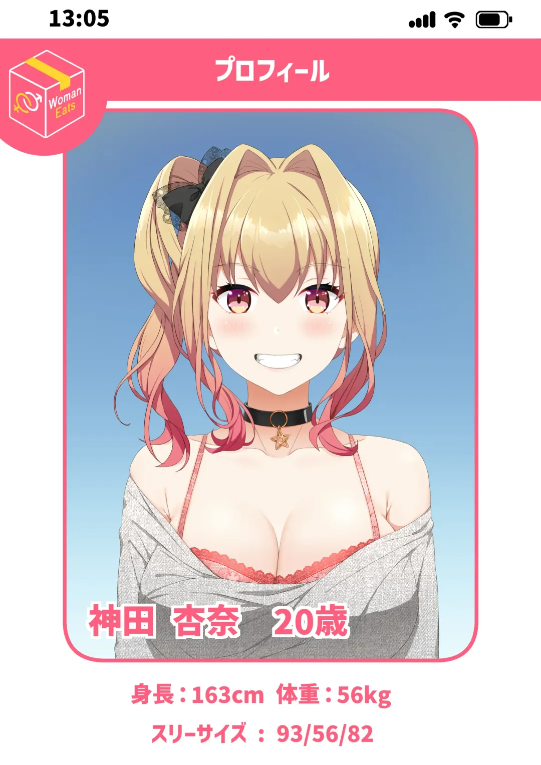 Woman Eats ~Dream Bishoujo Delivery App~ Fhentai - Page 86