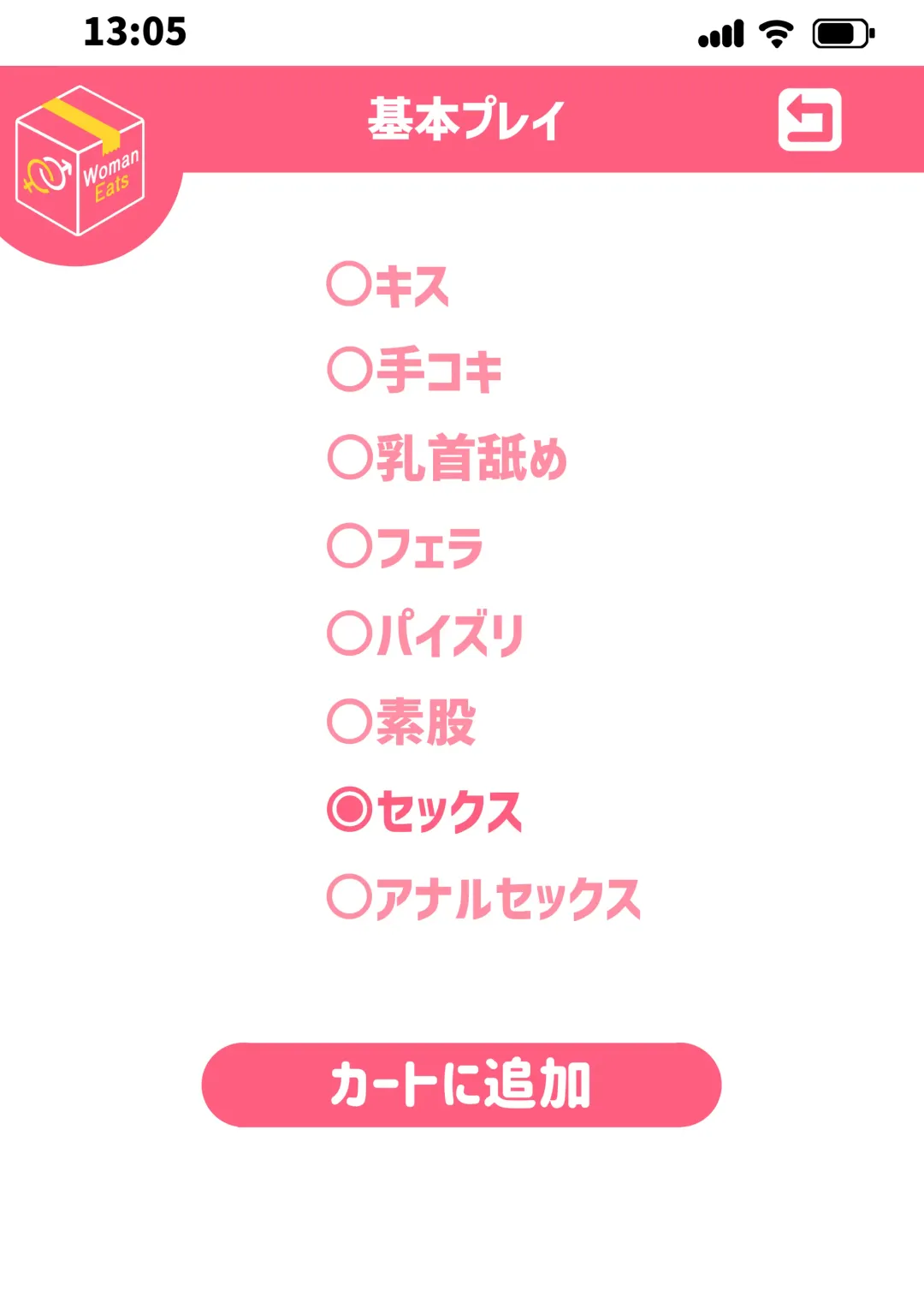 Woman Eats ~Dream Bishoujo Delivery App~ Fhentai - Page 87