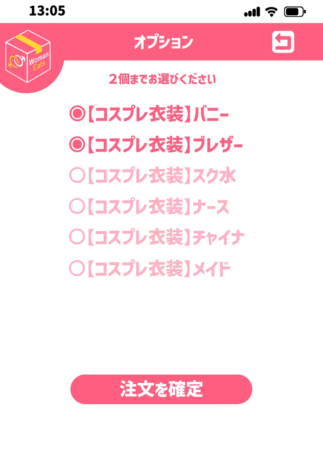 Woman Eats ~Dream Bishoujo Delivery App~ Fhentai - Page 88