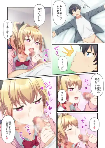 Woman Eats ~Dream Bishoujo Delivery App~ Fhentai - Page 52