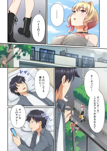 Woman Eats ~Dream Bishoujo Delivery App~ Fhentai - Page 55