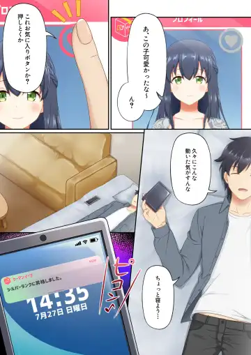 Woman Eats ~Dream Bishoujo Delivery App~ Fhentai - Page 56