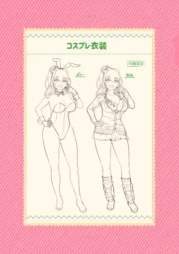 Woman Eats ~Dream Bishoujo Delivery App~ Fhentai - Page 60