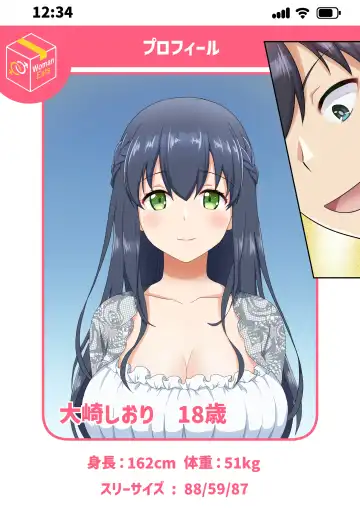 Woman Eats ~Dream Bishoujo Delivery App~ Fhentai - Page 68