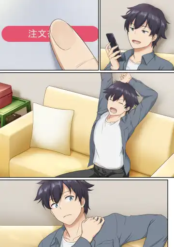 Woman Eats ~Dream Bishoujo Delivery App~ Fhentai - Page 72