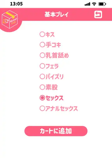 Woman Eats ~Dream Bishoujo Delivery App~ Fhentai - Page 87