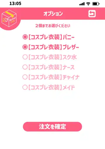 Woman Eats ~Dream Bishoujo Delivery App~ Fhentai - Page 88